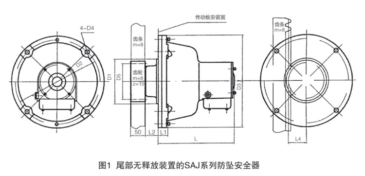 施工电梯配件.jpg