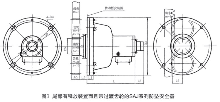 施工电梯配件.jpg