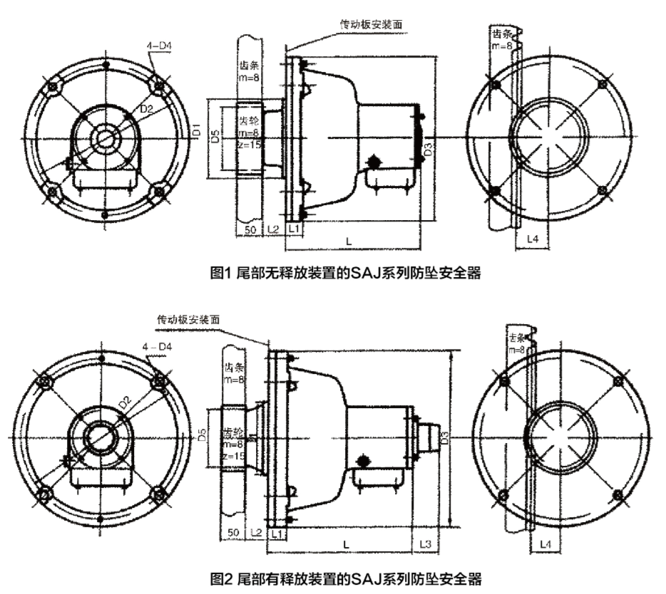 施工电梯配件.png